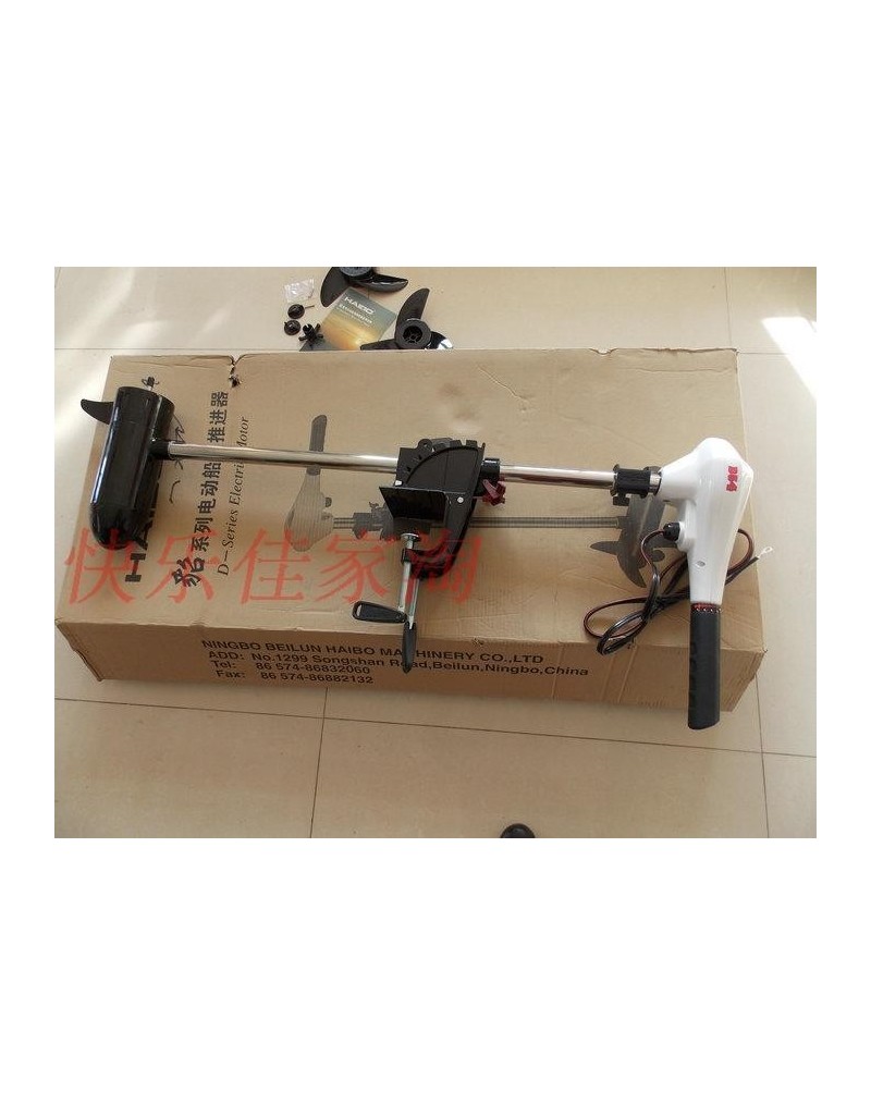 Haibo D 65